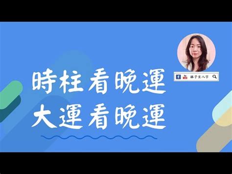 金匱將星時柱|【金匱時柱】 揭開金匱時柱的神秘面紗：解鎖你的命運密碼